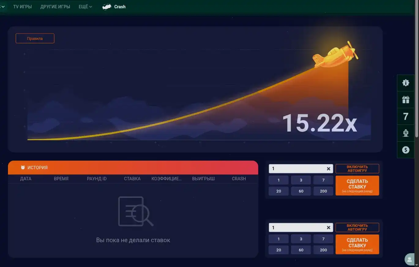 Мобильная версия казино Водка на телефоне